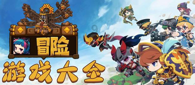 direct 和directly的区别游戏画面