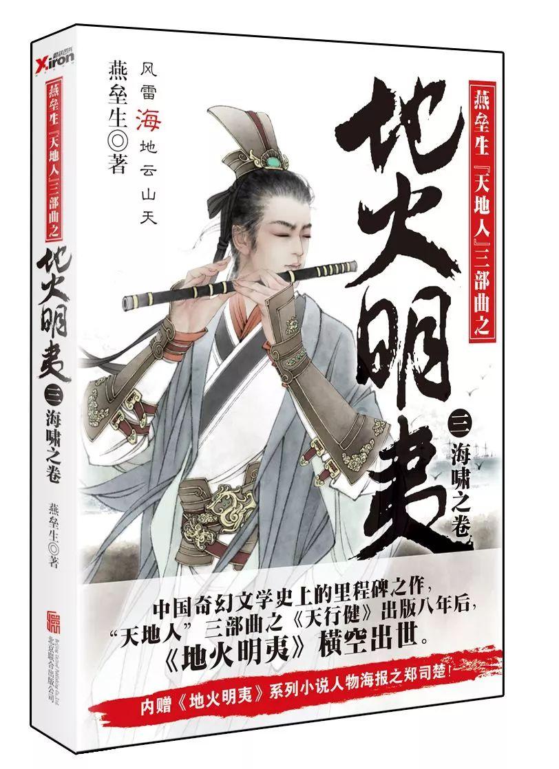 独眼萌怪吃金币