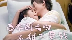 疯狂之冠