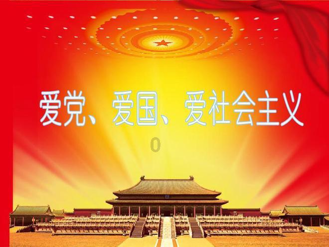 幸福之门